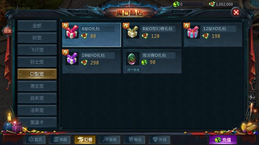 图片[6]源码下载-游戏源码下载-手机游戏源码下载-手机游戏服务端下载-服务端下载-游戏服务端下载-页游服务端下载-页游私服-端游私服-手游私服-游戏私服-网站源码下载-架设工具下载-私服下载【巅峰魔域】[魔域手游1655引擎]+视频参考搭建教程源码下载-游戏源码下载-手机游戏源码下载-手机游戏服务端下载-服务端下载-游戏服务端下载-页游服务端下载-页游私服-端游私服-手游私服-游戏私服-网站源码下载-架设工具下载-私服下载久似妖气源码网