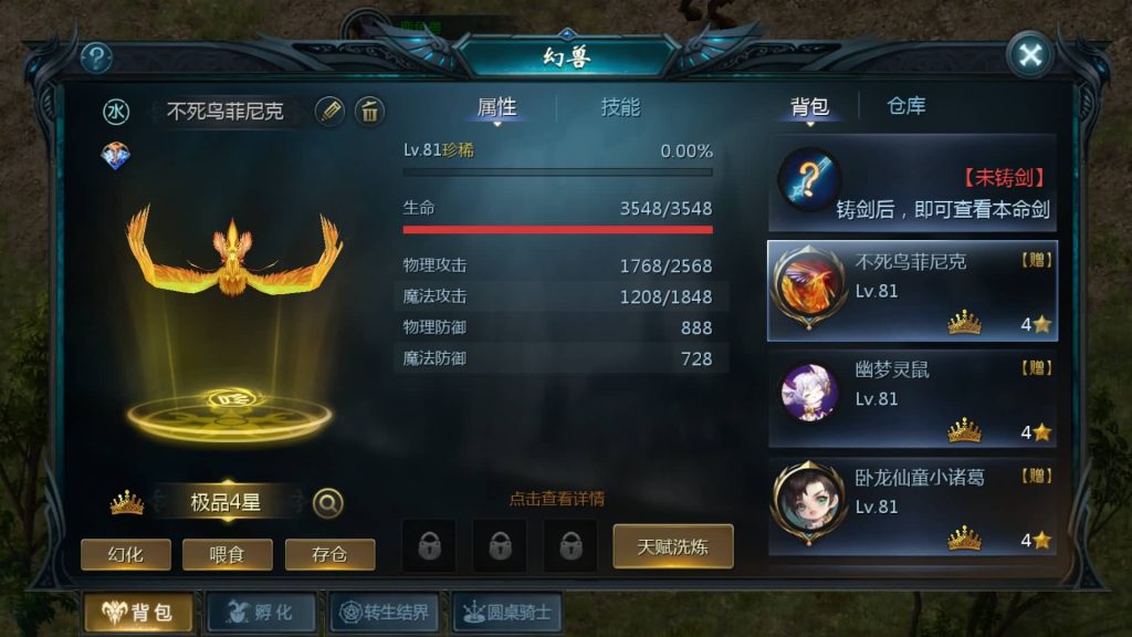 图片[8]源码下载-游戏源码下载-手机游戏源码下载-手机游戏服务端下载-服务端下载-游戏服务端下载-页游服务端下载-页游私服-端游私服-手游私服-游戏私服-网站源码下载-架设工具下载-私服下载【巅峰魔域】[魔域手游1655引擎]+视频参考搭建教程源码下载-游戏源码下载-手机游戏源码下载-手机游戏服务端下载-服务端下载-游戏服务端下载-页游服务端下载-页游私服-端游私服-手游私服-游戏私服-网站源码下载-架设工具下载-私服下载久似妖气源码网