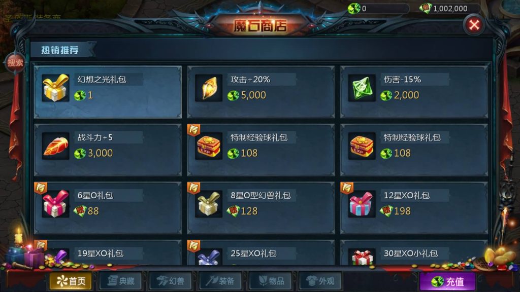 图片[4]源码下载-游戏源码下载-手机游戏源码下载-手机游戏服务端下载-服务端下载-游戏服务端下载-页游服务端下载-页游私服-端游私服-手游私服-游戏私服-网站源码下载-架设工具下载-私服下载【巅峰魔域】[魔域手游1655引擎]+视频参考搭建教程源码下载-游戏源码下载-手机游戏源码下载-手机游戏服务端下载-服务端下载-游戏服务端下载-页游服务端下载-页游私服-端游私服-手游私服-游戏私服-网站源码下载-架设工具下载-私服下载久似妖气源码网