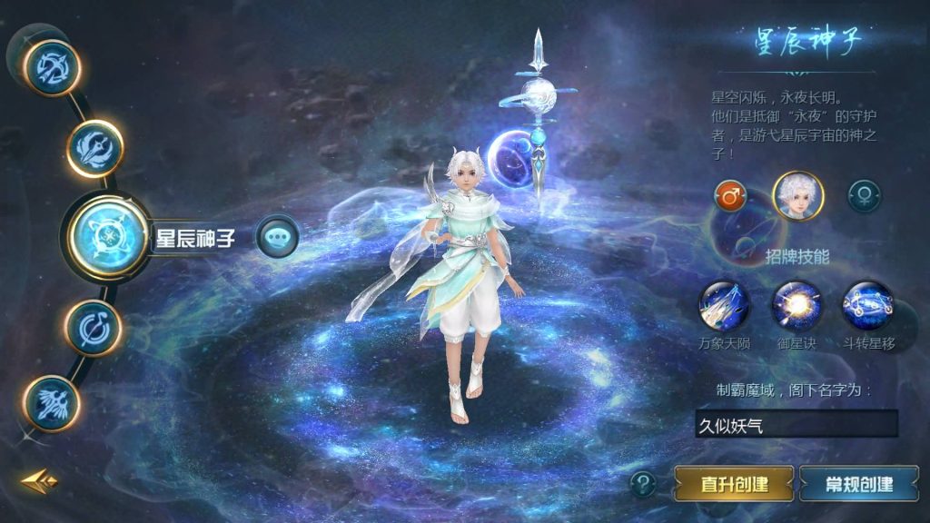 图片[9]源码下载-游戏源码下载-手机游戏源码下载-手机游戏服务端下载-服务端下载-游戏服务端下载-页游服务端下载-页游私服-端游私服-手游私服-游戏私服-网站源码下载-架设工具下载-私服下载【巅峰魔域】[魔域手游1655引擎]+视频参考搭建教程源码下载-游戏源码下载-手机游戏源码下载-手机游戏服务端下载-服务端下载-游戏服务端下载-页游服务端下载-页游私服-端游私服-手游私服-游戏私服-网站源码下载-架设工具下载-私服下载久似妖气源码网