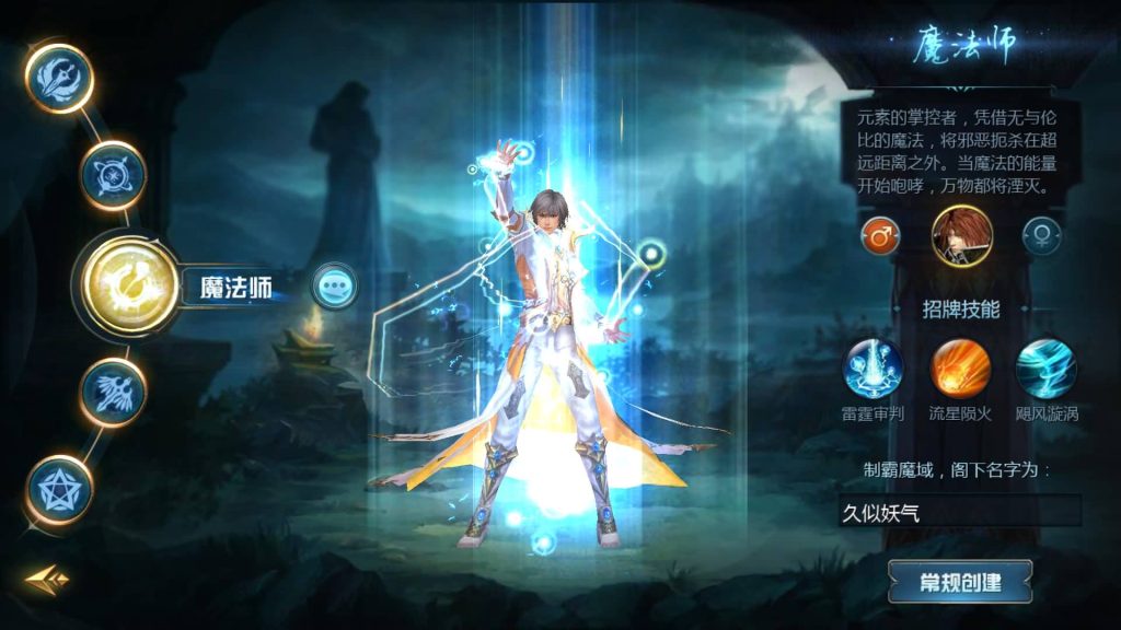 图片[10]源码下载-游戏源码下载-手机游戏源码下载-手机游戏服务端下载-服务端下载-游戏服务端下载-页游服务端下载-页游私服-端游私服-手游私服-游戏私服-网站源码下载-架设工具下载-私服下载【巅峰魔域】[魔域手游1655引擎]+视频参考搭建教程源码下载-游戏源码下载-手机游戏源码下载-手机游戏服务端下载-服务端下载-游戏服务端下载-页游服务端下载-页游私服-端游私服-手游私服-游戏私服-网站源码下载-架设工具下载-私服下载久似妖气源码网