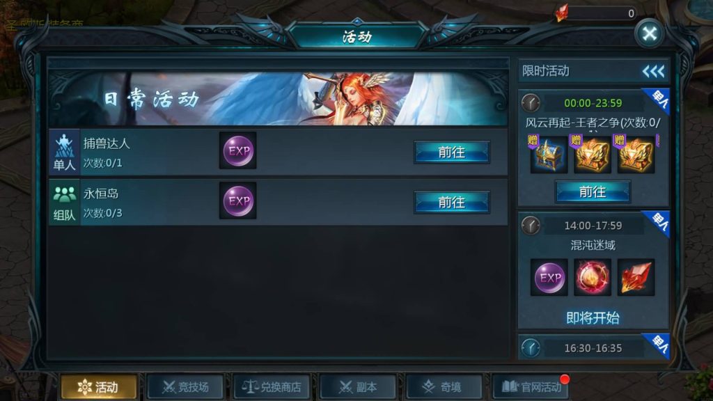 图片[23]源码下载-游戏源码下载-手机游戏源码下载-手机游戏服务端下载-服务端下载-游戏服务端下载-页游服务端下载-页游私服-端游私服-手游私服-游戏私服-网站源码下载-架设工具下载-私服下载【巅峰魔域】[魔域手游1655引擎]+视频参考搭建教程源码下载-游戏源码下载-手机游戏源码下载-手机游戏服务端下载-服务端下载-游戏服务端下载-页游服务端下载-页游私服-端游私服-手游私服-游戏私服-网站源码下载-架设工具下载-私服下载久似妖气源码网