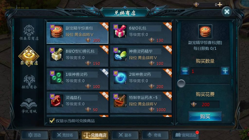 图片[26]源码下载-游戏源码下载-手机游戏源码下载-手机游戏服务端下载-服务端下载-游戏服务端下载-页游服务端下载-页游私服-端游私服-手游私服-游戏私服-网站源码下载-架设工具下载-私服下载【巅峰魔域】[魔域手游1655引擎]+视频参考搭建教程源码下载-游戏源码下载-手机游戏源码下载-手机游戏服务端下载-服务端下载-游戏服务端下载-页游服务端下载-页游私服-端游私服-手游私服-游戏私服-网站源码下载-架设工具下载-私服下载久似妖气源码网