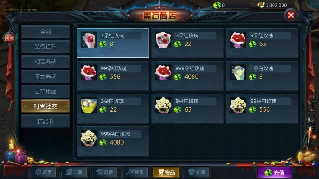 图片[40]源码下载-游戏源码下载-手机游戏源码下载-手机游戏服务端下载-服务端下载-游戏服务端下载-页游服务端下载-页游私服-端游私服-手游私服-游戏私服-网站源码下载-架设工具下载-私服下载【巅峰魔域】[魔域手游1655引擎]+视频参考搭建教程源码下载-游戏源码下载-手机游戏源码下载-手机游戏服务端下载-服务端下载-游戏服务端下载-页游服务端下载-页游私服-端游私服-手游私服-游戏私服-网站源码下载-架设工具下载-私服下载久似妖气源码网