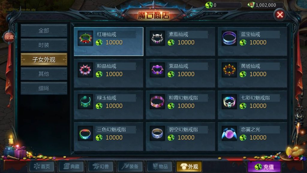 图片[41]源码下载-游戏源码下载-手机游戏源码下载-手机游戏服务端下载-服务端下载-游戏服务端下载-页游服务端下载-页游私服-端游私服-手游私服-游戏私服-网站源码下载-架设工具下载-私服下载【巅峰魔域】[魔域手游1655引擎]+视频参考搭建教程源码下载-游戏源码下载-手机游戏源码下载-手机游戏服务端下载-服务端下载-游戏服务端下载-页游服务端下载-页游私服-端游私服-手游私服-游戏私服-网站源码下载-架设工具下载-私服下载久似妖气源码网