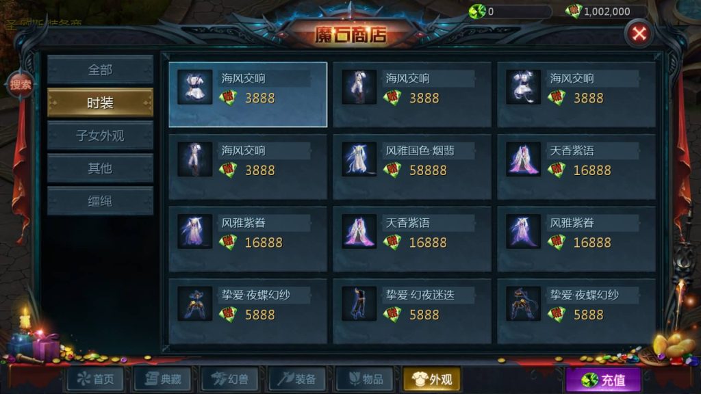 图片[42]源码下载-游戏源码下载-手机游戏源码下载-手机游戏服务端下载-服务端下载-游戏服务端下载-页游服务端下载-页游私服-端游私服-手游私服-游戏私服-网站源码下载-架设工具下载-私服下载【巅峰魔域】[魔域手游1655引擎]+视频参考搭建教程源码下载-游戏源码下载-手机游戏源码下载-手机游戏服务端下载-服务端下载-游戏服务端下载-页游服务端下载-页游私服-端游私服-手游私服-游戏私服-网站源码下载-架设工具下载-私服下载久似妖气源码网