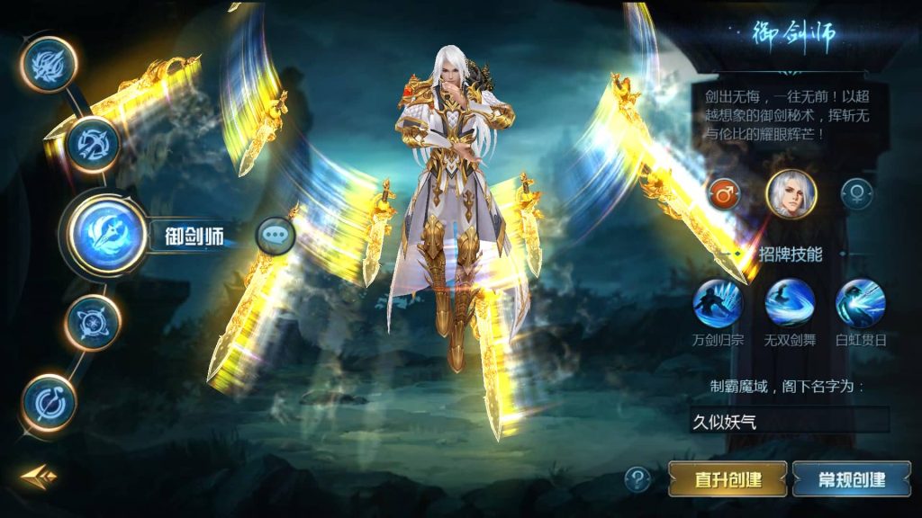 图片[16]源码下载-游戏源码下载-手机游戏源码下载-手机游戏服务端下载-服务端下载-游戏服务端下载-页游服务端下载-页游私服-端游私服-手游私服-游戏私服-网站源码下载-架设工具下载-私服下载【巅峰魔域】[魔域手游1655引擎]+视频参考搭建教程源码下载-游戏源码下载-手机游戏源码下载-手机游戏服务端下载-服务端下载-游戏服务端下载-页游服务端下载-页游私服-端游私服-手游私服-游戏私服-网站源码下载-架设工具下载-私服下载久似妖气源码网