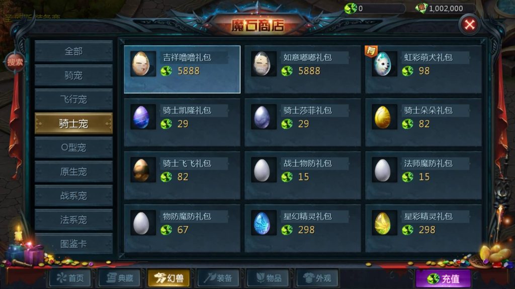 图片[32]源码下载-游戏源码下载-手机游戏源码下载-手机游戏服务端下载-服务端下载-游戏服务端下载-页游服务端下载-页游私服-端游私服-手游私服-游戏私服-网站源码下载-架设工具下载-私服下载【巅峰魔域】[魔域手游1655引擎]+视频参考搭建教程源码下载-游戏源码下载-手机游戏源码下载-手机游戏服务端下载-服务端下载-游戏服务端下载-页游服务端下载-页游私服-端游私服-手游私服-游戏私服-网站源码下载-架设工具下载-私服下载久似妖气源码网