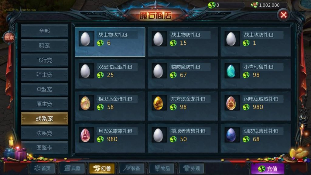 图片[34]源码下载-游戏源码下载-手机游戏源码下载-手机游戏服务端下载-服务端下载-游戏服务端下载-页游服务端下载-页游私服-端游私服-手游私服-游戏私服-网站源码下载-架设工具下载-私服下载【巅峰魔域】[魔域手游1655引擎]+视频参考搭建教程源码下载-游戏源码下载-手机游戏源码下载-手机游戏服务端下载-服务端下载-游戏服务端下载-页游服务端下载-页游私服-端游私服-手游私服-游戏私服-网站源码下载-架设工具下载-私服下载久似妖气源码网