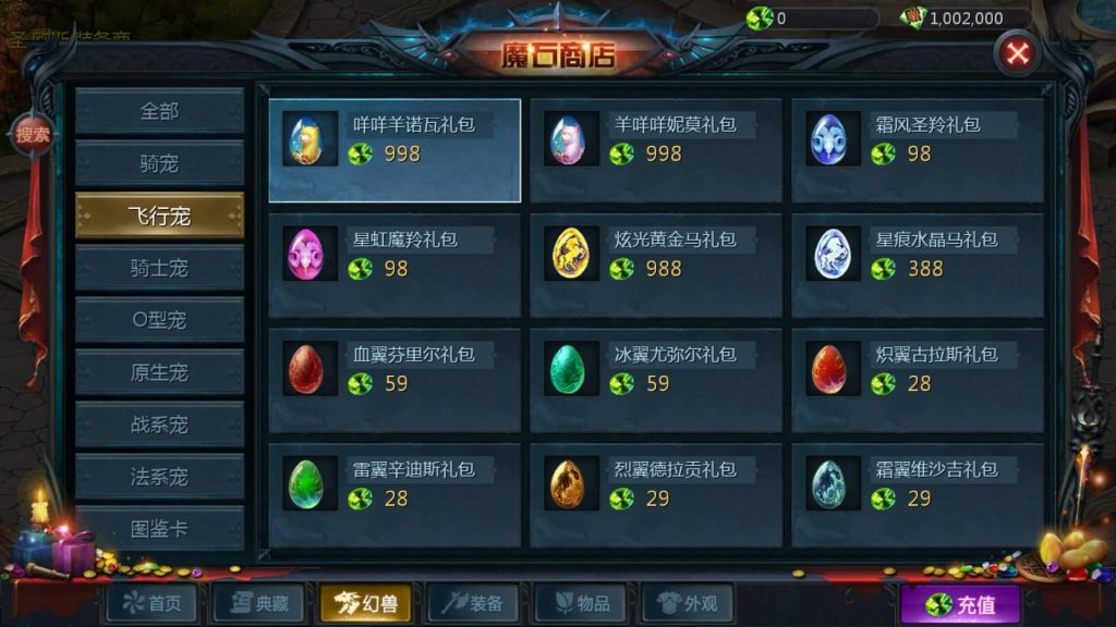 图片[31]源码下载-游戏源码下载-手机游戏源码下载-手机游戏服务端下载-服务端下载-游戏服务端下载-页游服务端下载-页游私服-端游私服-手游私服-游戏私服-网站源码下载-架设工具下载-私服下载【巅峰魔域】[魔域手游1655引擎]+视频参考搭建教程源码下载-游戏源码下载-手机游戏源码下载-手机游戏服务端下载-服务端下载-游戏服务端下载-页游服务端下载-页游私服-端游私服-手游私服-游戏私服-网站源码下载-架设工具下载-私服下载久似妖气源码网