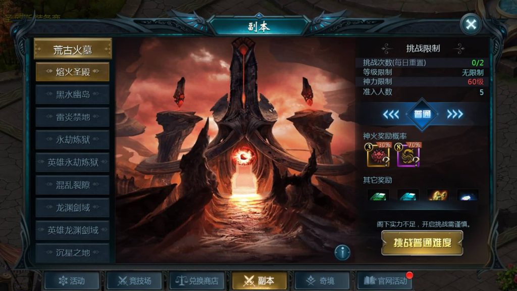 图片[27]源码下载-游戏源码下载-手机游戏源码下载-手机游戏服务端下载-服务端下载-游戏服务端下载-页游服务端下载-页游私服-端游私服-手游私服-游戏私服-网站源码下载-架设工具下载-私服下载【巅峰魔域】[魔域手游1655引擎]+视频参考搭建教程源码下载-游戏源码下载-手机游戏源码下载-手机游戏服务端下载-服务端下载-游戏服务端下载-页游服务端下载-页游私服-端游私服-手游私服-游戏私服-网站源码下载-架设工具下载-私服下载久似妖气源码网