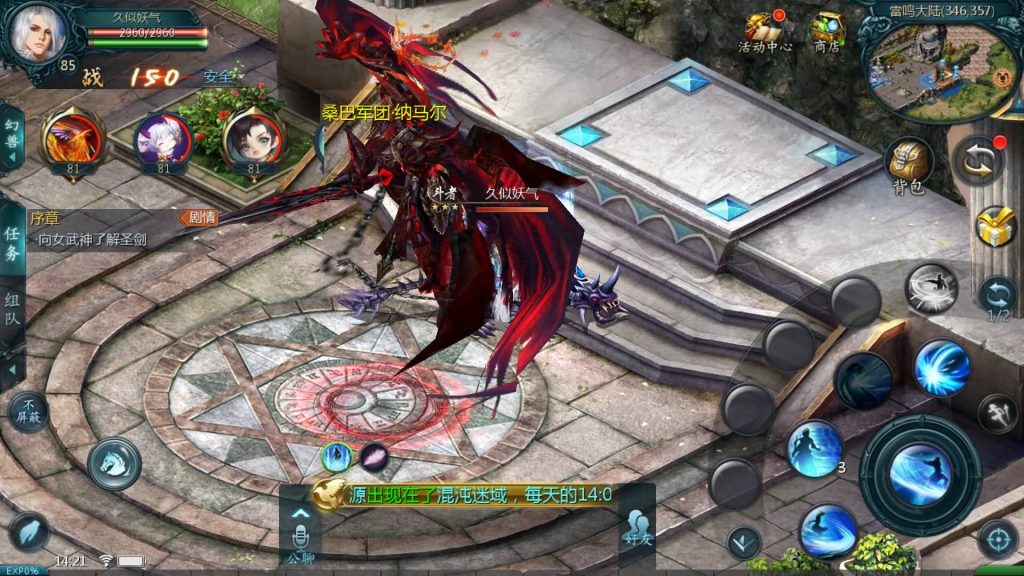 图片[2]源码下载-游戏源码下载-手机游戏源码下载-手机游戏服务端下载-服务端下载-游戏服务端下载-页游服务端下载-页游私服-端游私服-手游私服-游戏私服-网站源码下载-架设工具下载-私服下载【巅峰魔域】[魔域手游1655引擎]+视频参考搭建教程源码下载-游戏源码下载-手机游戏源码下载-手机游戏服务端下载-服务端下载-游戏服务端下载-页游服务端下载-页游私服-端游私服-手游私服-游戏私服-网站源码下载-架设工具下载-私服下载久似妖气源码网