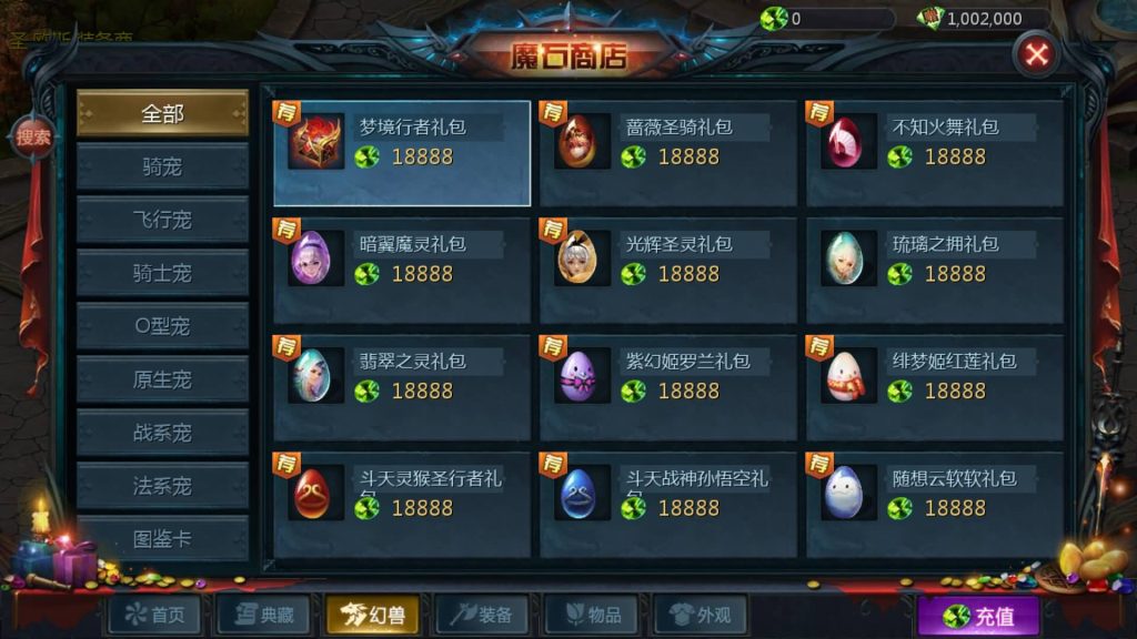 图片[30]源码下载-游戏源码下载-手机游戏源码下载-手机游戏服务端下载-服务端下载-游戏服务端下载-页游服务端下载-页游私服-端游私服-手游私服-游戏私服-网站源码下载-架设工具下载-私服下载【巅峰魔域】[魔域手游1655引擎]+视频参考搭建教程源码下载-游戏源码下载-手机游戏源码下载-手机游戏服务端下载-服务端下载-游戏服务端下载-页游服务端下载-页游私服-端游私服-手游私服-游戏私服-网站源码下载-架设工具下载-私服下载久似妖气源码网