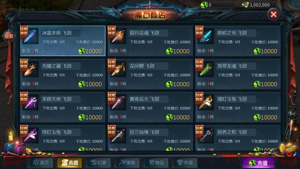 图片[28]源码下载-游戏源码下载-手机游戏源码下载-手机游戏服务端下载-服务端下载-游戏服务端下载-页游服务端下载-页游私服-端游私服-手游私服-游戏私服-网站源码下载-架设工具下载-私服下载【巅峰魔域】[魔域手游1655引擎]+视频参考搭建教程源码下载-游戏源码下载-手机游戏源码下载-手机游戏服务端下载-服务端下载-游戏服务端下载-页游服务端下载-页游私服-端游私服-手游私服-游戏私服-网站源码下载-架设工具下载-私服下载久似妖气源码网