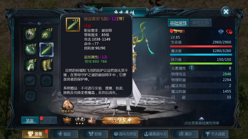 图片[47]源码下载-游戏源码下载-手机游戏源码下载-手机游戏服务端下载-服务端下载-游戏服务端下载-页游服务端下载-页游私服-端游私服-手游私服-游戏私服-网站源码下载-架设工具下载-私服下载【巅峰魔域】[魔域手游1655引擎]+视频参考搭建教程源码下载-游戏源码下载-手机游戏源码下载-手机游戏服务端下载-服务端下载-游戏服务端下载-页游服务端下载-页游私服-端游私服-手游私服-游戏私服-网站源码下载-架设工具下载-私服下载久似妖气源码网