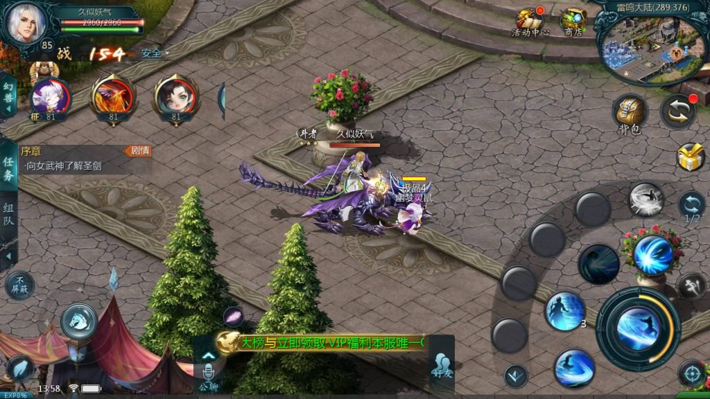 图片[22]源码下载-游戏源码下载-手机游戏源码下载-手机游戏服务端下载-服务端下载-游戏服务端下载-页游服务端下载-页游私服-端游私服-手游私服-游戏私服-网站源码下载-架设工具下载-私服下载【巅峰魔域】[魔域手游1655引擎]+视频参考搭建教程源码下载-游戏源码下载-手机游戏源码下载-手机游戏服务端下载-服务端下载-游戏服务端下载-页游服务端下载-页游私服-端游私服-手游私服-游戏私服-网站源码下载-架设工具下载-私服下载久似妖气源码网