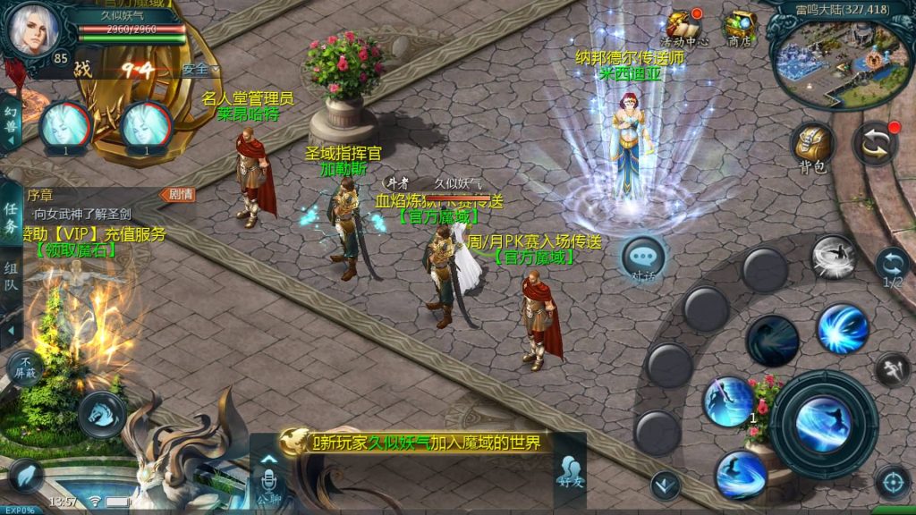 图片[20]源码下载-游戏源码下载-手机游戏源码下载-手机游戏服务端下载-服务端下载-游戏服务端下载-页游服务端下载-页游私服-端游私服-手游私服-游戏私服-网站源码下载-架设工具下载-私服下载【巅峰魔域】[魔域手游1655引擎]+视频参考搭建教程源码下载-游戏源码下载-手机游戏源码下载-手机游戏服务端下载-服务端下载-游戏服务端下载-页游服务端下载-页游私服-端游私服-手游私服-游戏私服-网站源码下载-架设工具下载-私服下载久似妖气源码网