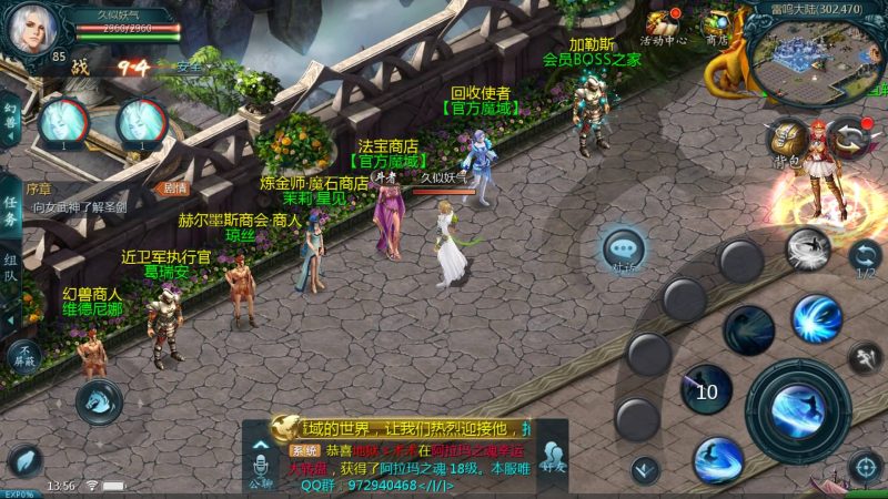 【巅峰魔域】[魔域手游1655引擎]+视频参考搭建教程源码下载-游戏源码下载-手机游戏源码下载-手机游戏服务端下载-服务端下载-游戏服务端下载-页游服务端下载-页游私服-端游私服-手游私服-游戏私服-网站源码下载-架设工具下载-私服下载久似妖气源码网