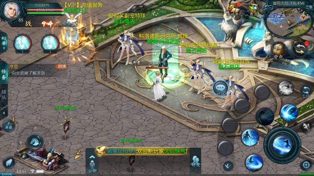 图片[19]源码下载-游戏源码下载-手机游戏源码下载-手机游戏服务端下载-服务端下载-游戏服务端下载-页游服务端下载-页游私服-端游私服-手游私服-游戏私服-网站源码下载-架设工具下载-私服下载【巅峰魔域】[魔域手游1655引擎]+视频参考搭建教程源码下载-游戏源码下载-手机游戏源码下载-手机游戏服务端下载-服务端下载-游戏服务端下载-页游服务端下载-页游私服-端游私服-手游私服-游戏私服-网站源码下载-架设工具下载-私服下载久似妖气源码网