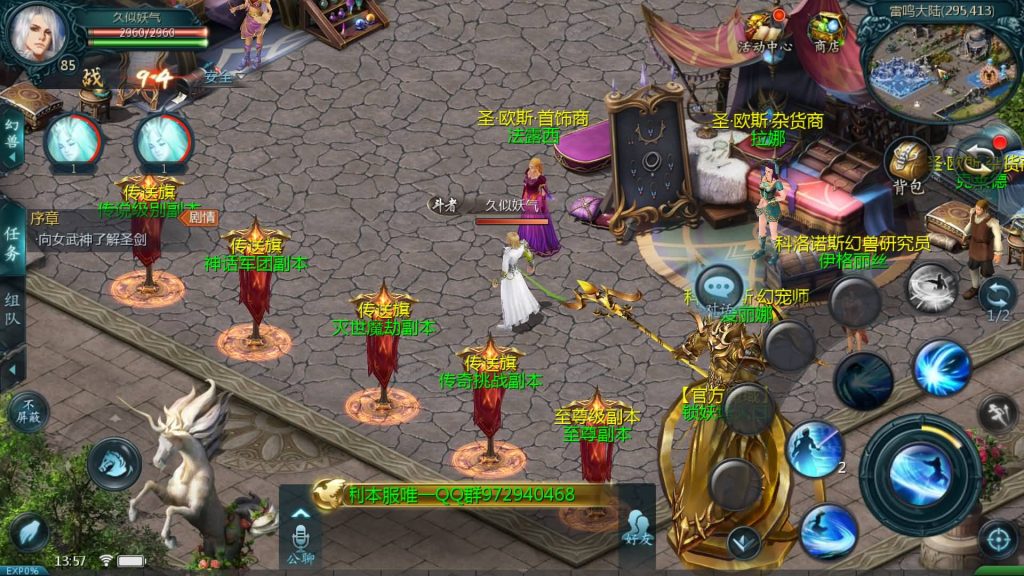 图片[21]源码下载-游戏源码下载-手机游戏源码下载-手机游戏服务端下载-服务端下载-游戏服务端下载-页游服务端下载-页游私服-端游私服-手游私服-游戏私服-网站源码下载-架设工具下载-私服下载【巅峰魔域】[魔域手游1655引擎]+视频参考搭建教程源码下载-游戏源码下载-手机游戏源码下载-手机游戏服务端下载-服务端下载-游戏服务端下载-页游服务端下载-页游私服-端游私服-手游私服-游戏私服-网站源码下载-架设工具下载-私服下载久似妖气源码网