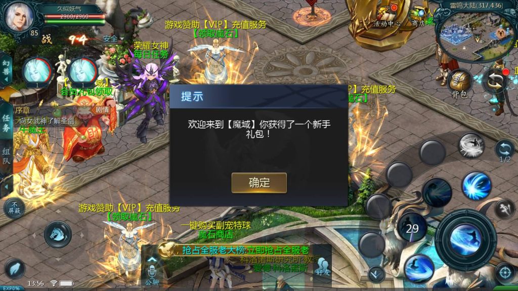 图片[17]源码下载-游戏源码下载-手机游戏源码下载-手机游戏服务端下载-服务端下载-游戏服务端下载-页游服务端下载-页游私服-端游私服-手游私服-游戏私服-网站源码下载-架设工具下载-私服下载【巅峰魔域】[魔域手游1655引擎]+视频参考搭建教程源码下载-游戏源码下载-手机游戏源码下载-手机游戏服务端下载-服务端下载-游戏服务端下载-页游服务端下载-页游私服-端游私服-手游私服-游戏私服-网站源码下载-架设工具下载-私服下载久似妖气源码网