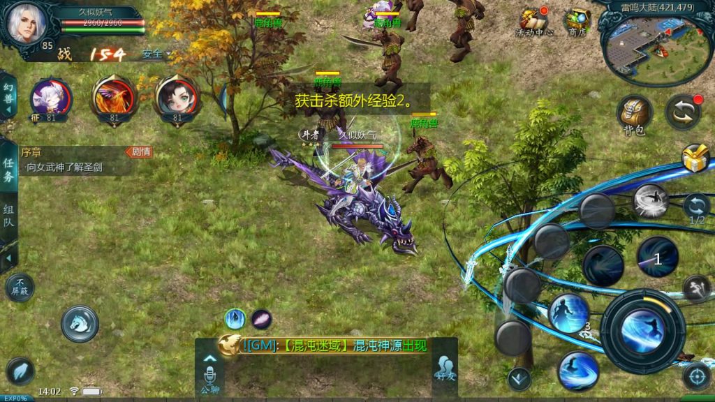 图片[45]源码下载-游戏源码下载-手机游戏源码下载-手机游戏服务端下载-服务端下载-游戏服务端下载-页游服务端下载-页游私服-端游私服-手游私服-游戏私服-网站源码下载-架设工具下载-私服下载【巅峰魔域】[魔域手游1655引擎]+视频参考搭建教程源码下载-游戏源码下载-手机游戏源码下载-手机游戏服务端下载-服务端下载-游戏服务端下载-页游服务端下载-页游私服-端游私服-手游私服-游戏私服-网站源码下载-架设工具下载-私服下载久似妖气源码网