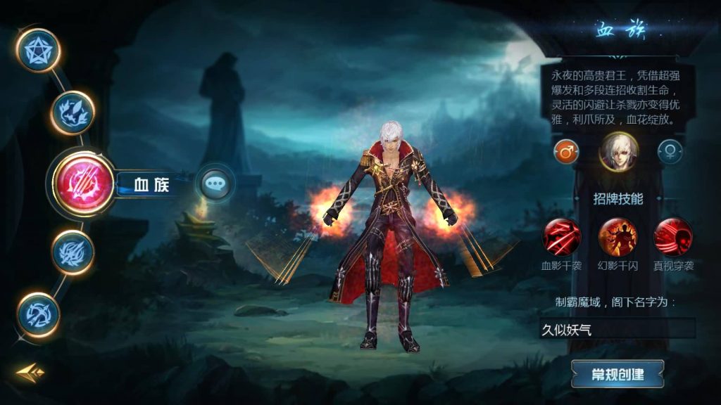 图片[11]源码下载-游戏源码下载-手机游戏源码下载-手机游戏服务端下载-服务端下载-游戏服务端下载-页游服务端下载-页游私服-端游私服-手游私服-游戏私服-网站源码下载-架设工具下载-私服下载【龙哥圣装辉煌魔域第二季200级】[魔域手游1655引擎]+视频参考搭建教程源码下载-游戏源码下载-手机游戏源码下载-手机游戏服务端下载-服务端下载-游戏服务端下载-页游服务端下载-页游私服-端游私服-手游私服-游戏私服-网站源码下载-架设工具下载-私服下载久似妖气源码网