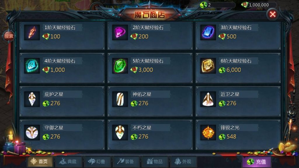 图片[17]源码下载-游戏源码下载-手机游戏源码下载-手机游戏服务端下载-服务端下载-游戏服务端下载-页游服务端下载-页游私服-端游私服-手游私服-游戏私服-网站源码下载-架设工具下载-私服下载【龙哥圣装辉煌魔域第二季200级】[魔域手游1655引擎]+视频参考搭建教程源码下载-游戏源码下载-手机游戏源码下载-手机游戏服务端下载-服务端下载-游戏服务端下载-页游服务端下载-页游私服-端游私服-手游私服-游戏私服-网站源码下载-架设工具下载-私服下载久似妖气源码网