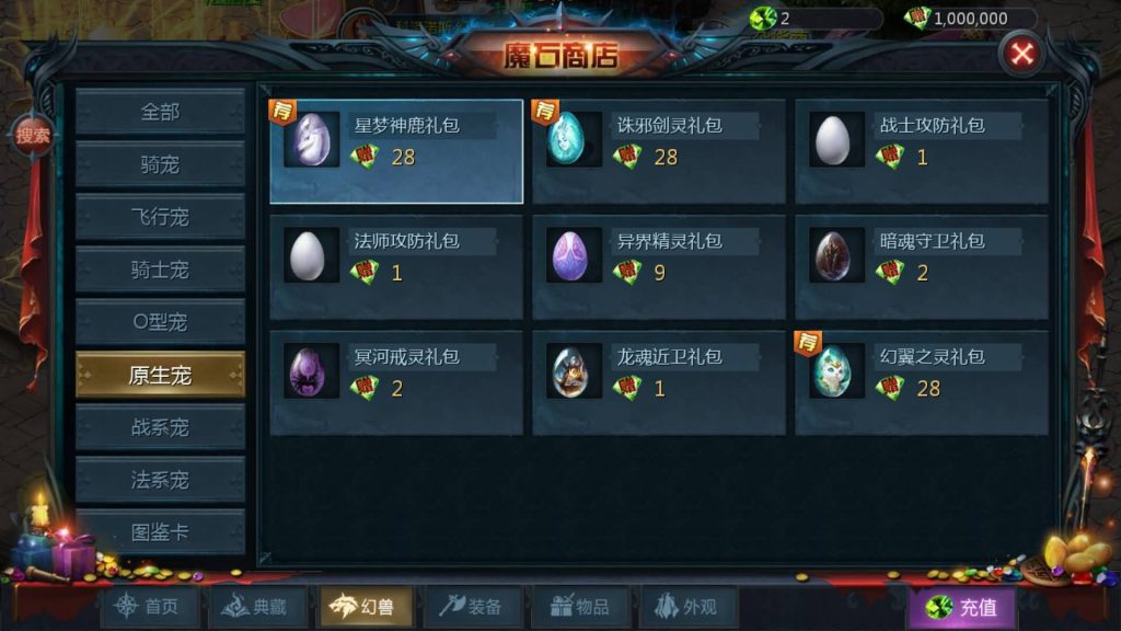 图片[25]源码下载-游戏源码下载-手机游戏源码下载-手机游戏服务端下载-服务端下载-游戏服务端下载-页游服务端下载-页游私服-端游私服-手游私服-游戏私服-网站源码下载-架设工具下载-私服下载【龙哥圣装辉煌魔域第二季200级】[魔域手游1655引擎]+视频参考搭建教程源码下载-游戏源码下载-手机游戏源码下载-手机游戏服务端下载-服务端下载-游戏服务端下载-页游服务端下载-页游私服-端游私服-手游私服-游戏私服-网站源码下载-架设工具下载-私服下载久似妖气源码网