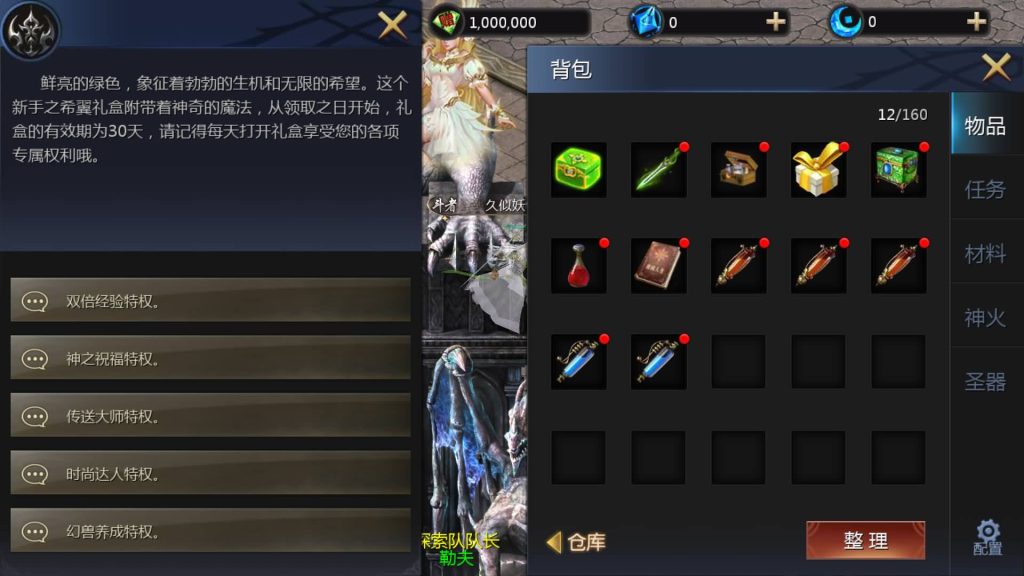 图片[14]源码下载-游戏源码下载-手机游戏源码下载-手机游戏服务端下载-服务端下载-游戏服务端下载-页游服务端下载-页游私服-端游私服-手游私服-游戏私服-网站源码下载-架设工具下载-私服下载【龙哥圣装辉煌魔域第二季200级】[魔域手游1655引擎]+视频参考搭建教程源码下载-游戏源码下载-手机游戏源码下载-手机游戏服务端下载-服务端下载-游戏服务端下载-页游服务端下载-页游私服-端游私服-手游私服-游戏私服-网站源码下载-架设工具下载-私服下载久似妖气源码网