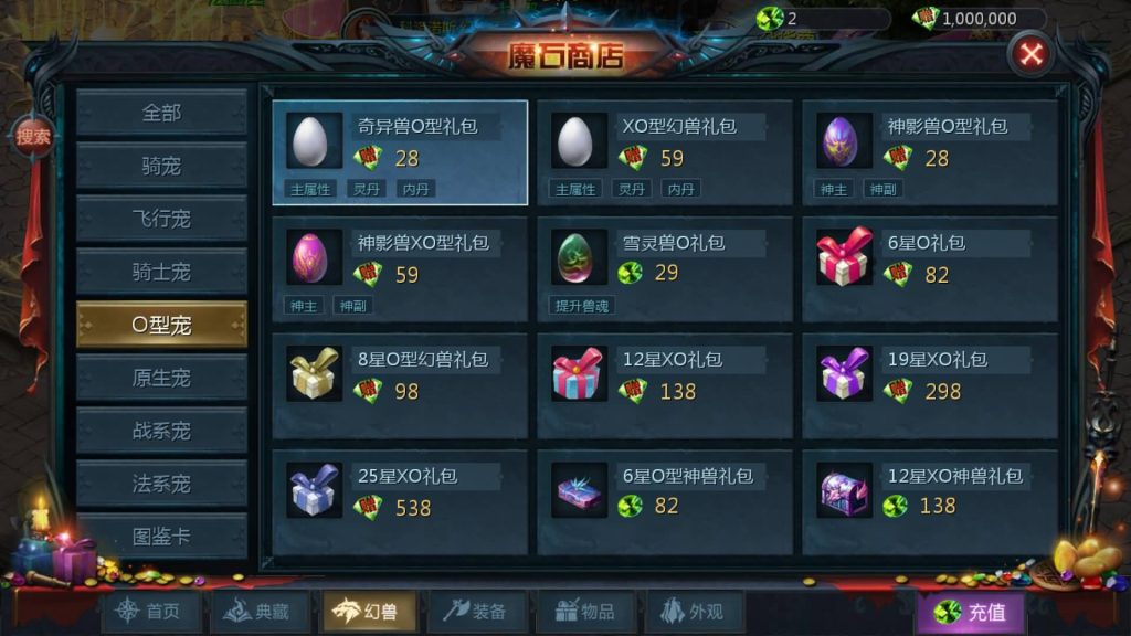 图片[24]源码下载-游戏源码下载-手机游戏源码下载-手机游戏服务端下载-服务端下载-游戏服务端下载-页游服务端下载-页游私服-端游私服-手游私服-游戏私服-网站源码下载-架设工具下载-私服下载【龙哥圣装辉煌魔域第二季200级】[魔域手游1655引擎]+视频参考搭建教程源码下载-游戏源码下载-手机游戏源码下载-手机游戏服务端下载-服务端下载-游戏服务端下载-页游服务端下载-页游私服-端游私服-手游私服-游戏私服-网站源码下载-架设工具下载-私服下载久似妖气源码网