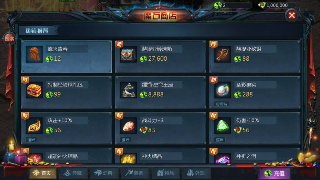 图片[15]源码下载-游戏源码下载-手机游戏源码下载-手机游戏服务端下载-服务端下载-游戏服务端下载-页游服务端下载-页游私服-端游私服-手游私服-游戏私服-网站源码下载-架设工具下载-私服下载【龙哥圣装辉煌魔域第二季200级】[魔域手游1655引擎]+视频参考搭建教程源码下载-游戏源码下载-手机游戏源码下载-手机游戏服务端下载-服务端下载-游戏服务端下载-页游服务端下载-页游私服-端游私服-手游私服-游戏私服-网站源码下载-架设工具下载-私服下载久似妖气源码网