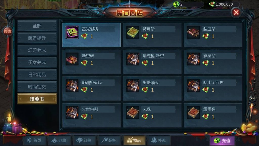 图片[33]源码下载-游戏源码下载-手机游戏源码下载-手机游戏服务端下载-服务端下载-游戏服务端下载-页游服务端下载-页游私服-端游私服-手游私服-游戏私服-网站源码下载-架设工具下载-私服下载【龙哥圣装辉煌魔域第二季200级】[魔域手游1655引擎]+视频参考搭建教程源码下载-游戏源码下载-手机游戏源码下载-手机游戏服务端下载-服务端下载-游戏服务端下载-页游服务端下载-页游私服-端游私服-手游私服-游戏私服-网站源码下载-架设工具下载-私服下载久似妖气源码网