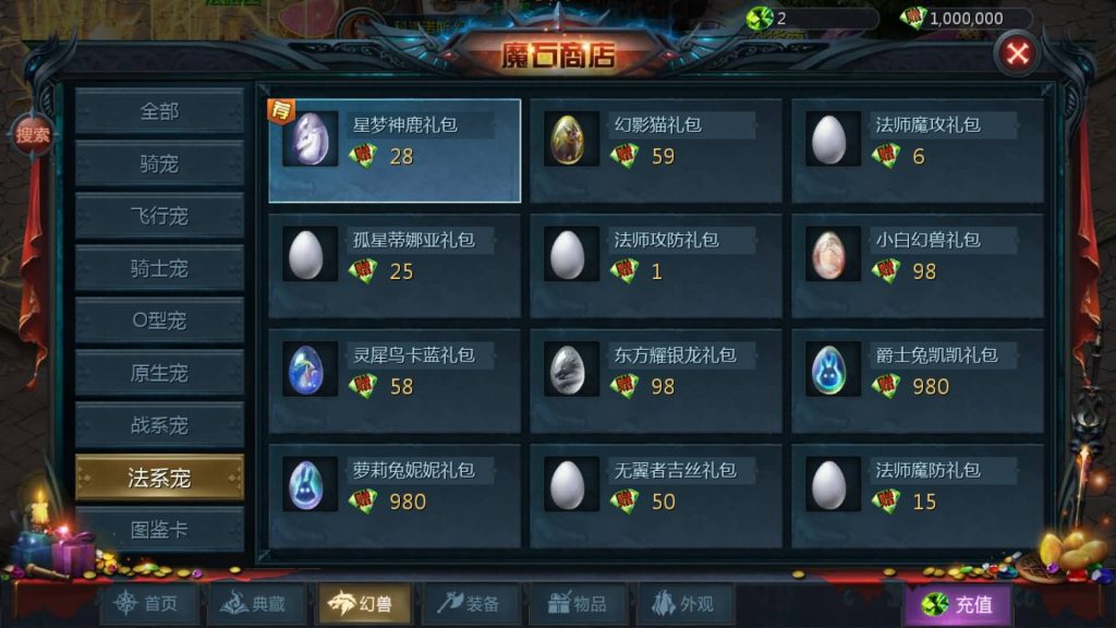 图片[27]源码下载-游戏源码下载-手机游戏源码下载-手机游戏服务端下载-服务端下载-游戏服务端下载-页游服务端下载-页游私服-端游私服-手游私服-游戏私服-网站源码下载-架设工具下载-私服下载【龙哥圣装辉煌魔域第二季200级】[魔域手游1655引擎]+视频参考搭建教程源码下载-游戏源码下载-手机游戏源码下载-手机游戏服务端下载-服务端下载-游戏服务端下载-页游服务端下载-页游私服-端游私服-手游私服-游戏私服-网站源码下载-架设工具下载-私服下载久似妖气源码网