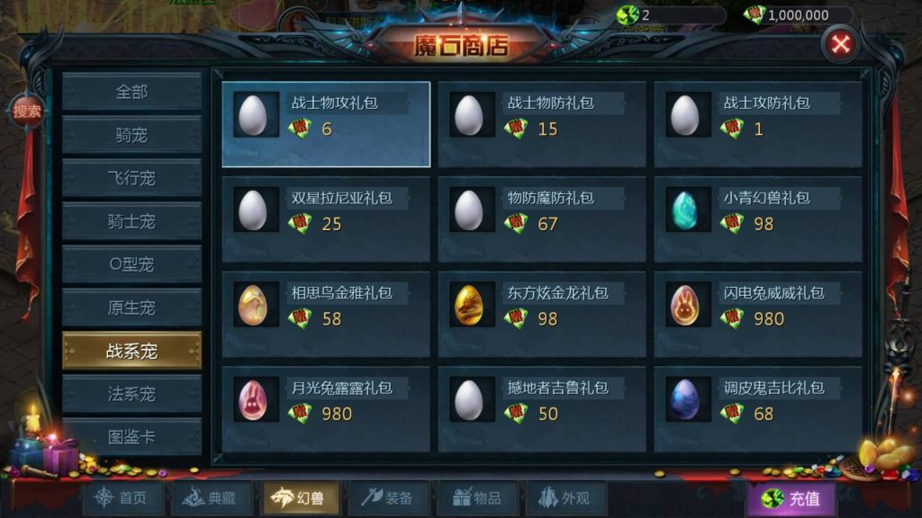 图片[26]源码下载-游戏源码下载-手机游戏源码下载-手机游戏服务端下载-服务端下载-游戏服务端下载-页游服务端下载-页游私服-端游私服-手游私服-游戏私服-网站源码下载-架设工具下载-私服下载【龙哥圣装辉煌魔域第二季200级】[魔域手游1655引擎]+视频参考搭建教程源码下载-游戏源码下载-手机游戏源码下载-手机游戏服务端下载-服务端下载-游戏服务端下载-页游服务端下载-页游私服-端游私服-手游私服-游戏私服-网站源码下载-架设工具下载-私服下载久似妖气源码网