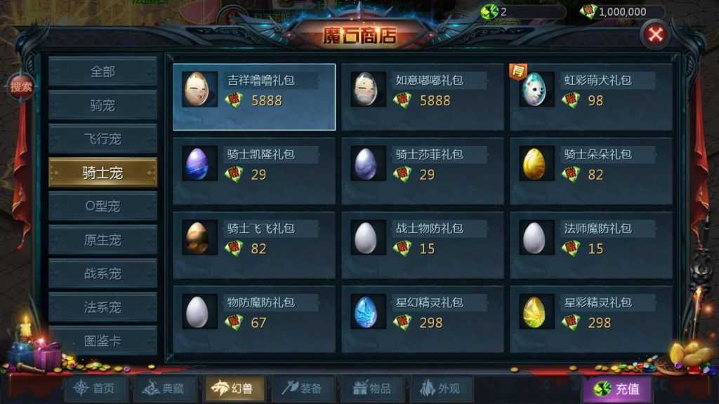 图片[23]源码下载-游戏源码下载-手机游戏源码下载-手机游戏服务端下载-服务端下载-游戏服务端下载-页游服务端下载-页游私服-端游私服-手游私服-游戏私服-网站源码下载-架设工具下载-私服下载【龙哥圣装辉煌魔域第二季200级】[魔域手游1655引擎]+视频参考搭建教程源码下载-游戏源码下载-手机游戏源码下载-手机游戏服务端下载-服务端下载-游戏服务端下载-页游服务端下载-页游私服-端游私服-手游私服-游戏私服-网站源码下载-架设工具下载-私服下载久似妖气源码网