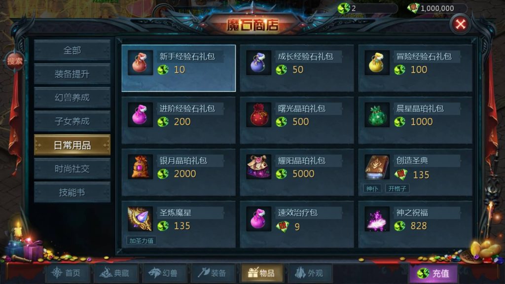 图片[31]源码下载-游戏源码下载-手机游戏源码下载-手机游戏服务端下载-服务端下载-游戏服务端下载-页游服务端下载-页游私服-端游私服-手游私服-游戏私服-网站源码下载-架设工具下载-私服下载【龙哥圣装辉煌魔域第二季200级】[魔域手游1655引擎]+视频参考搭建教程源码下载-游戏源码下载-手机游戏源码下载-手机游戏服务端下载-服务端下载-游戏服务端下载-页游服务端下载-页游私服-端游私服-手游私服-游戏私服-网站源码下载-架设工具下载-私服下载久似妖气源码网