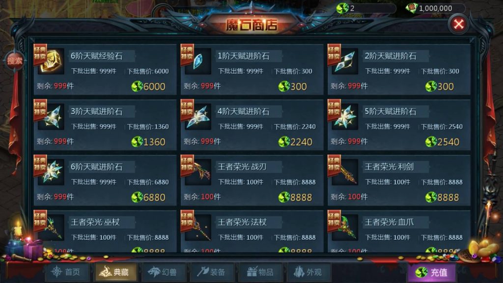 图片[20]源码下载-游戏源码下载-手机游戏源码下载-手机游戏服务端下载-服务端下载-游戏服务端下载-页游服务端下载-页游私服-端游私服-手游私服-游戏私服-网站源码下载-架设工具下载-私服下载【龙哥圣装辉煌魔域第二季200级】[魔域手游1655引擎]+视频参考搭建教程源码下载-游戏源码下载-手机游戏源码下载-手机游戏服务端下载-服务端下载-游戏服务端下载-页游服务端下载-页游私服-端游私服-手游私服-游戏私服-网站源码下载-架设工具下载-私服下载久似妖气源码网