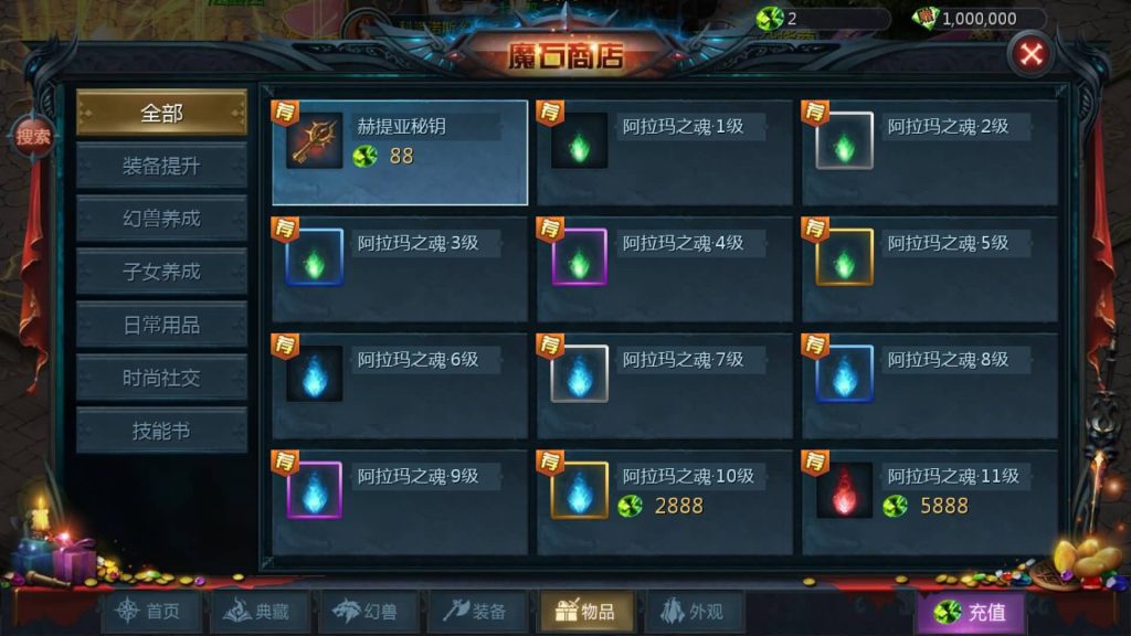 图片[29]源码下载-游戏源码下载-手机游戏源码下载-手机游戏服务端下载-服务端下载-游戏服务端下载-页游服务端下载-页游私服-端游私服-手游私服-游戏私服-网站源码下载-架设工具下载-私服下载【龙哥圣装辉煌魔域第二季200级】[魔域手游1655引擎]+视频参考搭建教程源码下载-游戏源码下载-手机游戏源码下载-手机游戏服务端下载-服务端下载-游戏服务端下载-页游服务端下载-页游私服-端游私服-手游私服-游戏私服-网站源码下载-架设工具下载-私服下载久似妖气源码网