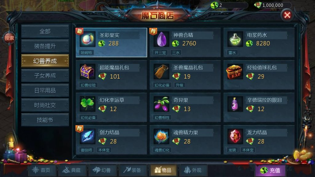 图片[30]源码下载-游戏源码下载-手机游戏源码下载-手机游戏服务端下载-服务端下载-游戏服务端下载-页游服务端下载-页游私服-端游私服-手游私服-游戏私服-网站源码下载-架设工具下载-私服下载【龙哥圣装辉煌魔域第二季200级】[魔域手游1655引擎]+视频参考搭建教程源码下载-游戏源码下载-手机游戏源码下载-手机游戏服务端下载-服务端下载-游戏服务端下载-页游服务端下载-页游私服-端游私服-手游私服-游戏私服-网站源码下载-架设工具下载-私服下载久似妖气源码网