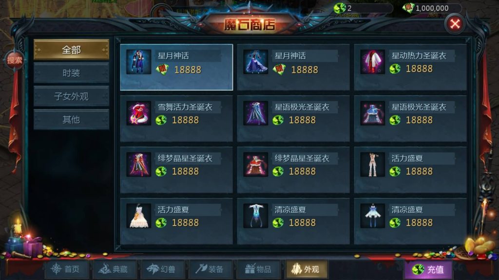 图片[34]源码下载-游戏源码下载-手机游戏源码下载-手机游戏服务端下载-服务端下载-游戏服务端下载-页游服务端下载-页游私服-端游私服-手游私服-游戏私服-网站源码下载-架设工具下载-私服下载【龙哥圣装辉煌魔域第二季200级】[魔域手游1655引擎]+视频参考搭建教程源码下载-游戏源码下载-手机游戏源码下载-手机游戏服务端下载-服务端下载-游戏服务端下载-页游服务端下载-页游私服-端游私服-手游私服-游戏私服-网站源码下载-架设工具下载-私服下载久似妖气源码网