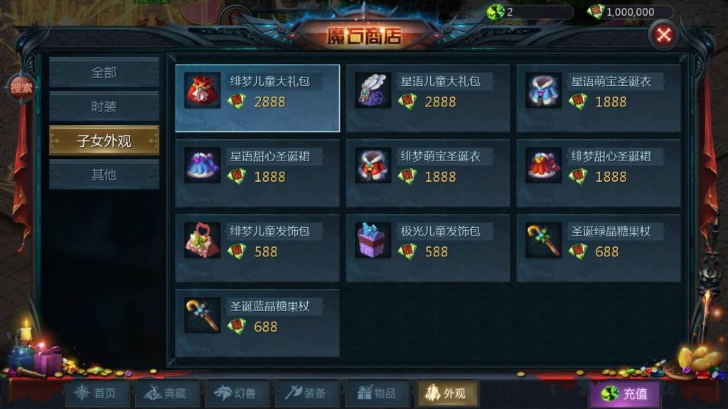 图片[35]源码下载-游戏源码下载-手机游戏源码下载-手机游戏服务端下载-服务端下载-游戏服务端下载-页游服务端下载-页游私服-端游私服-手游私服-游戏私服-网站源码下载-架设工具下载-私服下载【龙哥圣装辉煌魔域第二季200级】[魔域手游1655引擎]+视频参考搭建教程源码下载-游戏源码下载-手机游戏源码下载-手机游戏服务端下载-服务端下载-游戏服务端下载-页游服务端下载-页游私服-端游私服-手游私服-游戏私服-网站源码下载-架设工具下载-私服下载久似妖气源码网