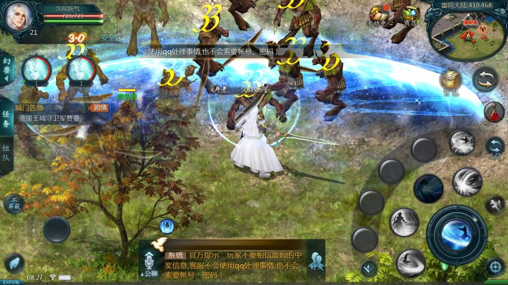 图片[40]源码下载-游戏源码下载-手机游戏源码下载-手机游戏服务端下载-服务端下载-游戏服务端下载-页游服务端下载-页游私服-端游私服-手游私服-游戏私服-网站源码下载-架设工具下载-私服下载【龙哥圣装辉煌魔域第二季200级】[魔域手游1655引擎]+视频参考搭建教程源码下载-游戏源码下载-手机游戏源码下载-手机游戏服务端下载-服务端下载-游戏服务端下载-页游服务端下载-页游私服-端游私服-手游私服-游戏私服-网站源码下载-架设工具下载-私服下载久似妖气源码网