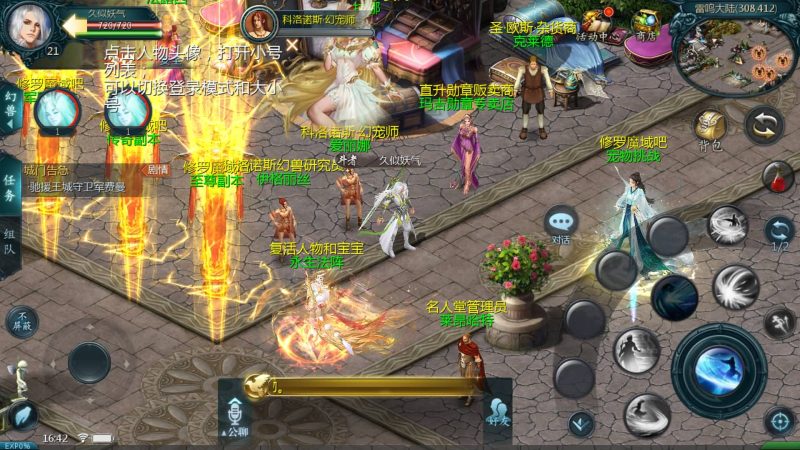 【龙哥圣装辉煌魔域第二季200级】[魔域手游1655引擎]+视频参考搭建教程源码下载-游戏源码下载-手机游戏源码下载-手机游戏服务端下载-服务端下载-游戏服务端下载-页游服务端下载-页游私服-端游私服-手游私服-游戏私服-网站源码下载-架设工具下载-私服下载久似妖气源码网