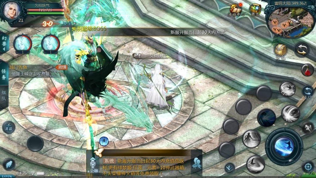 图片[38]源码下载-游戏源码下载-手机游戏源码下载-手机游戏服务端下载-服务端下载-游戏服务端下载-页游服务端下载-页游私服-端游私服-手游私服-游戏私服-网站源码下载-架设工具下载-私服下载【龙哥圣装辉煌魔域第二季200级】[魔域手游1655引擎]+视频参考搭建教程源码下载-游戏源码下载-手机游戏源码下载-手机游戏服务端下载-服务端下载-游戏服务端下载-页游服务端下载-页游私服-端游私服-手游私服-游戏私服-网站源码下载-架设工具下载-私服下载久似妖气源码网