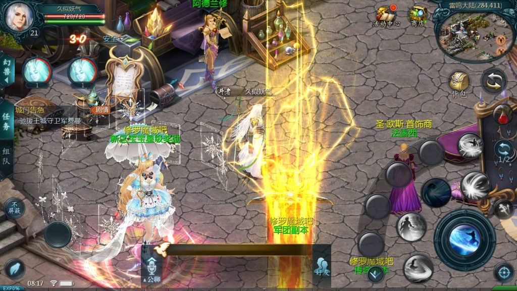 图片[37]源码下载-游戏源码下载-手机游戏源码下载-手机游戏服务端下载-服务端下载-游戏服务端下载-页游服务端下载-页游私服-端游私服-手游私服-游戏私服-网站源码下载-架设工具下载-私服下载【龙哥圣装辉煌魔域第二季200级】[魔域手游1655引擎]+视频参考搭建教程源码下载-游戏源码下载-手机游戏源码下载-手机游戏服务端下载-服务端下载-游戏服务端下载-页游服务端下载-页游私服-端游私服-手游私服-游戏私服-网站源码下载-架设工具下载-私服下载久似妖气源码网