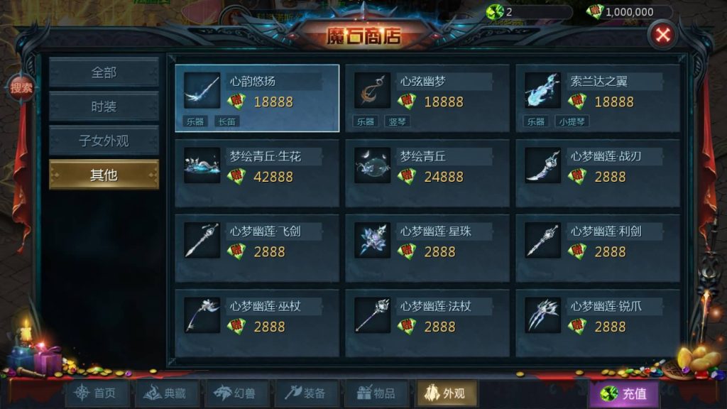 图片[36]源码下载-游戏源码下载-手机游戏源码下载-手机游戏服务端下载-服务端下载-游戏服务端下载-页游服务端下载-页游私服-端游私服-手游私服-游戏私服-网站源码下载-架设工具下载-私服下载【龙哥圣装辉煌魔域第二季200级】[魔域手游1655引擎]+视频参考搭建教程源码下载-游戏源码下载-手机游戏源码下载-手机游戏服务端下载-服务端下载-游戏服务端下载-页游服务端下载-页游私服-端游私服-手游私服-游戏私服-网站源码下载-架设工具下载-私服下载久似妖气源码网