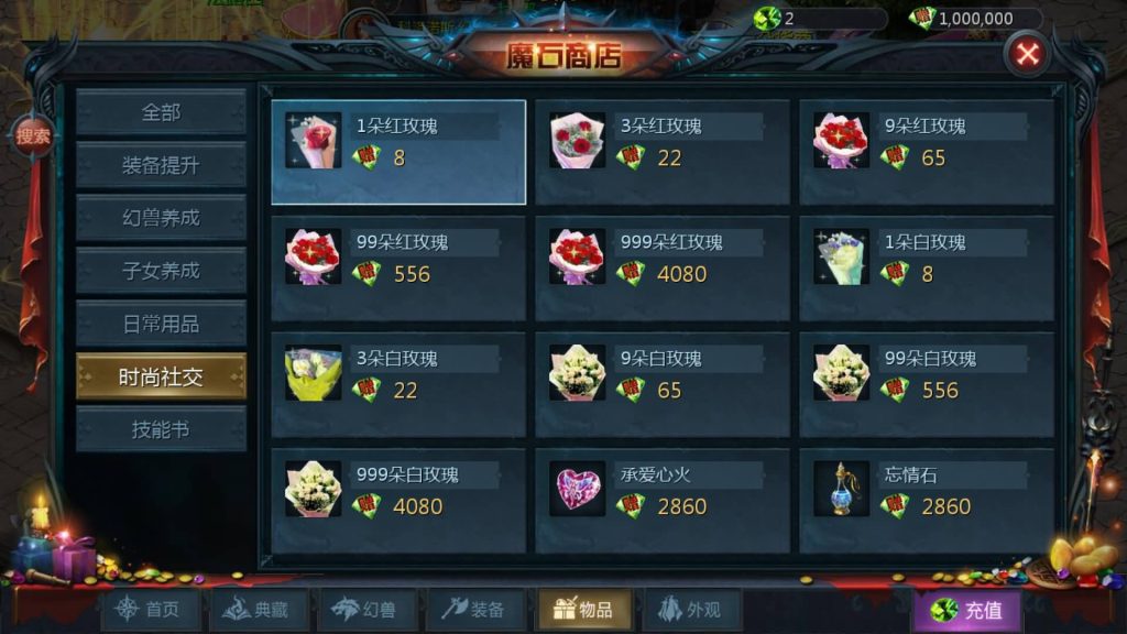 图片[32]源码下载-游戏源码下载-手机游戏源码下载-手机游戏服务端下载-服务端下载-游戏服务端下载-页游服务端下载-页游私服-端游私服-手游私服-游戏私服-网站源码下载-架设工具下载-私服下载【龙哥圣装辉煌魔域第二季200级】[魔域手游1655引擎]+视频参考搭建教程源码下载-游戏源码下载-手机游戏源码下载-手机游戏服务端下载-服务端下载-游戏服务端下载-页游服务端下载-页游私服-端游私服-手游私服-游戏私服-网站源码下载-架设工具下载-私服下载久似妖气源码网