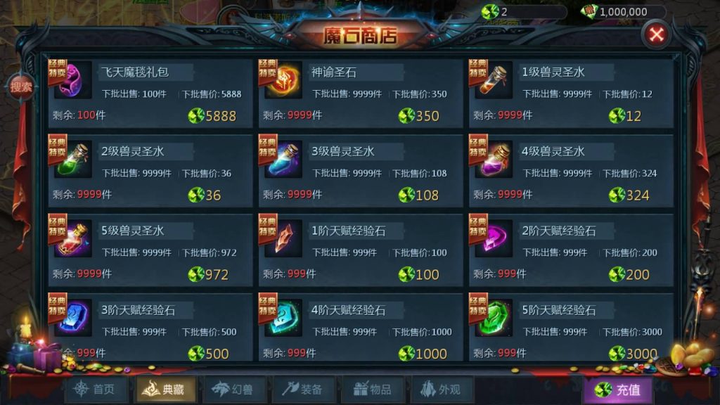 图片[19]源码下载-游戏源码下载-手机游戏源码下载-手机游戏服务端下载-服务端下载-游戏服务端下载-页游服务端下载-页游私服-端游私服-手游私服-游戏私服-网站源码下载-架设工具下载-私服下载【龙哥圣装辉煌魔域第二季200级】[魔域手游1655引擎]+视频参考搭建教程源码下载-游戏源码下载-手机游戏源码下载-手机游戏服务端下载-服务端下载-游戏服务端下载-页游服务端下载-页游私服-端游私服-手游私服-游戏私服-网站源码下载-架设工具下载-私服下载久似妖气源码网