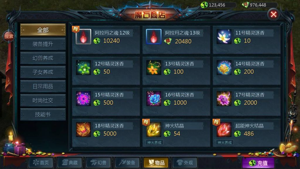 图片[7]源码下载-游戏源码下载-手机游戏源码下载-手机游戏服务端下载-服务端下载-游戏服务端下载-页游服务端下载-页游私服-端游私服-手游私服-游戏私服-网站源码下载-架设工具下载-私服下载【修真魔域】[魔域手游1655引擎]+视频参考搭建教程源码下载-游戏源码下载-手机游戏源码下载-手机游戏服务端下载-服务端下载-游戏服务端下载-页游服务端下载-页游私服-端游私服-手游私服-游戏私服-网站源码下载-架设工具下载-私服下载久似妖气源码网